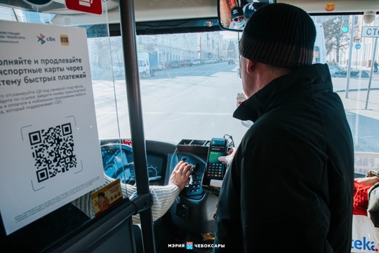 Тарифы на проезд в общественном транспорте в Чебоксарах изменятся с 1 апреля