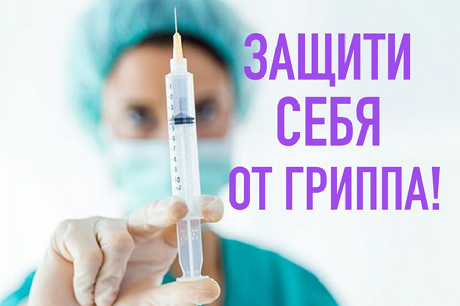 В Янтиковском округе продолжается работа по вакцинации населения против гриппа
