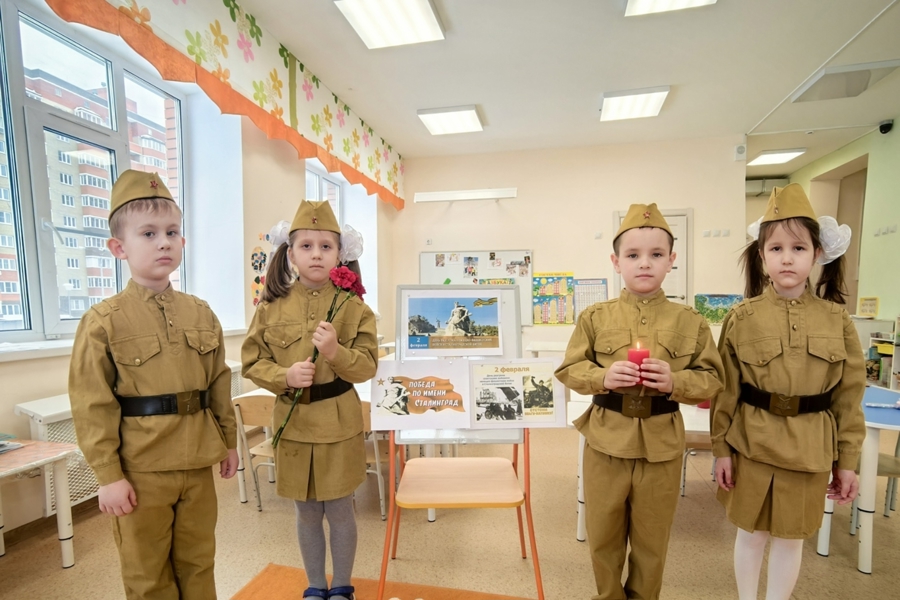 «Сталинград в наших сердцах» - День воинской славы в образовательных учреждениях города