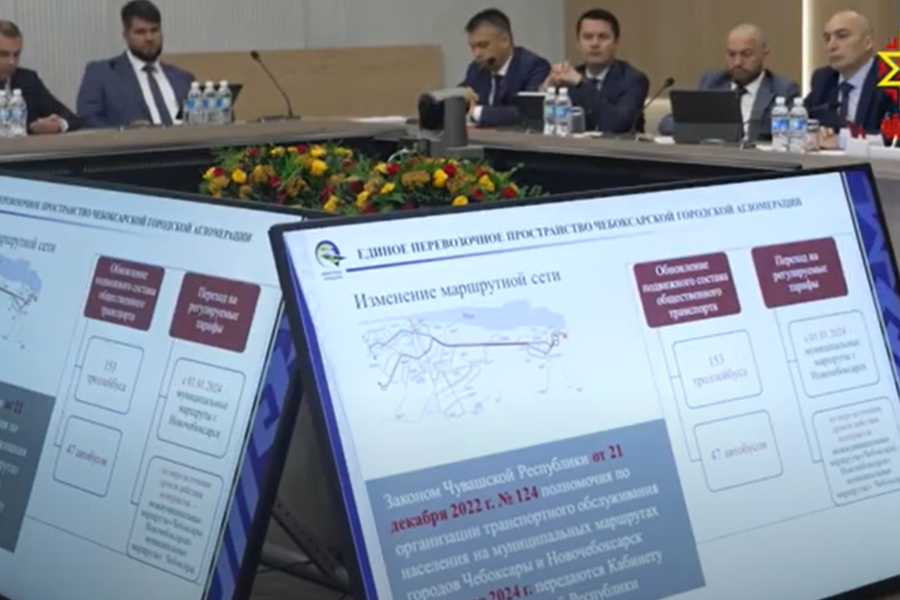 В Чувашии примут стандарт транспортного обслуживания населения