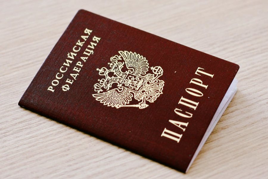 Изменилось законодательство о паспорте гражданина Российской Федерации