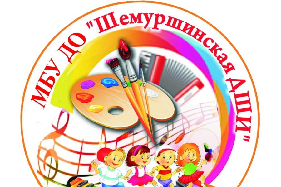 План новогодних мероприятий «Детской школы искусств Шемуршинского МО