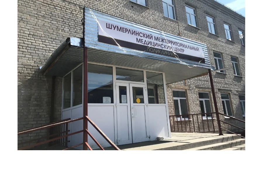 Кадровый «голод» в Шумерлинском медицинском центре