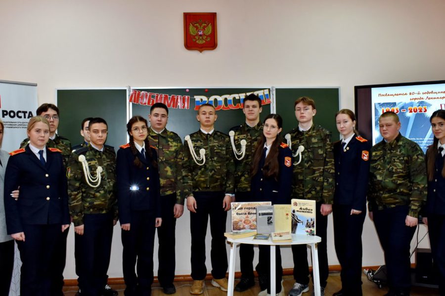 Город стойкости и славы