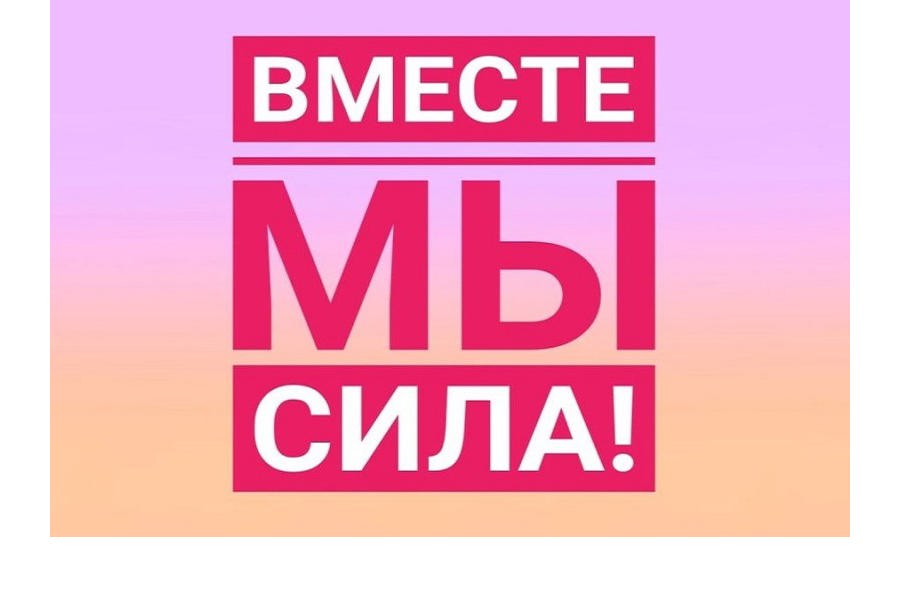 Сотрудники специальной библиотеки имени Льва Толстого провели  информационно-патриотический час в поддержку СВО «Вместе мы сила!»
