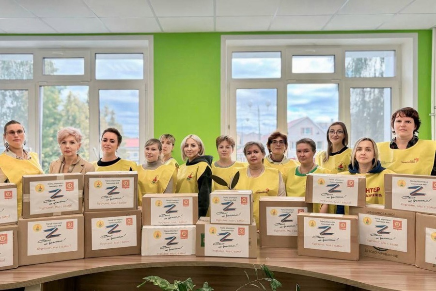 Сердце с Курском!