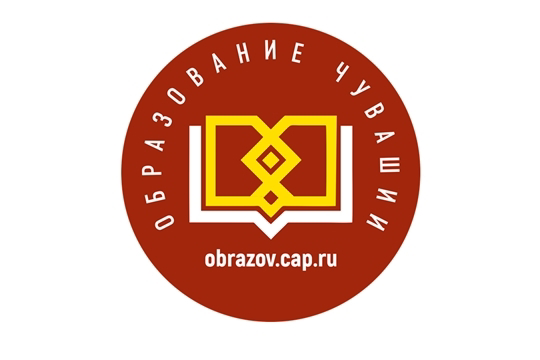 В Минобразования Чувашии состоится День карьеры со студентами ЧГПУ им. И.Я. Яковлева