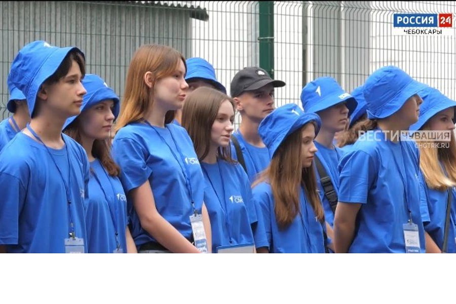 В Чувашии школьники из ДНР стали участниками «Университетской смены»