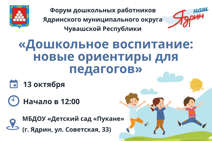 Дошкольные работники, данный пост для Вас!