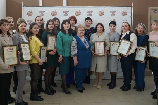 Работники архивных учреждений Российской Федерации отметили свой профессиональный праздник
