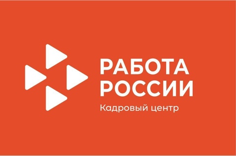 Работа в РОССИИ