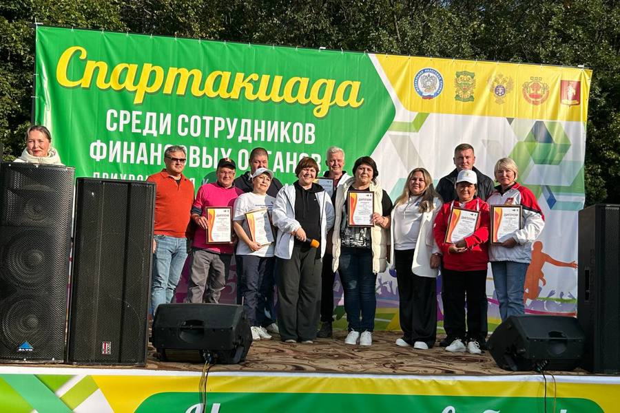Команда Батыревского муниципального округа участвовала в спартакиаде, посвященной дню финансистов.