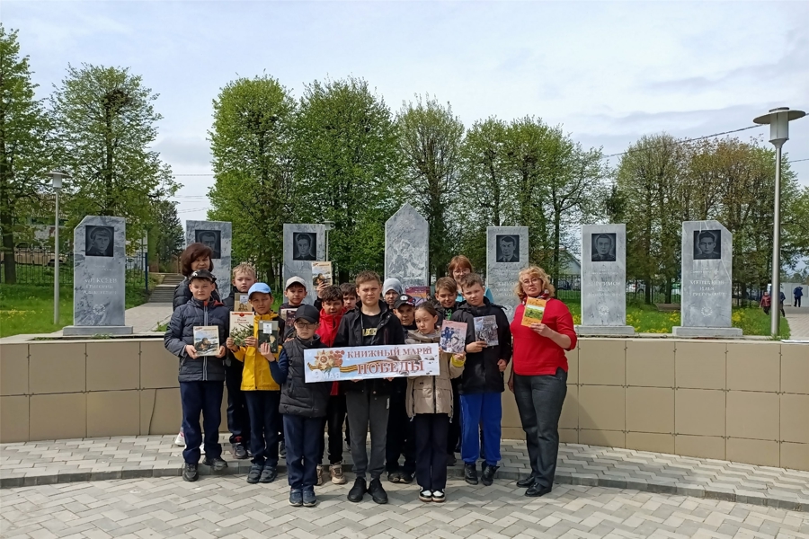 Моргаушская центральная районная детская библиотека приняла участие в республиканской акции «Книжный марш Победы»