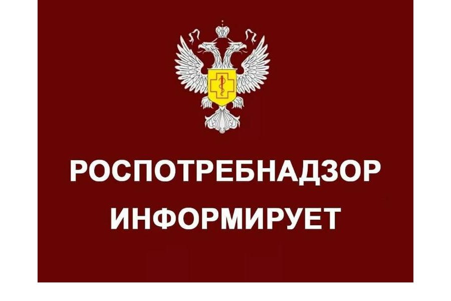 Управление Роспотребнадзора по Чувашской Республике - Чувашии в социальной сети «ВКонтакте»