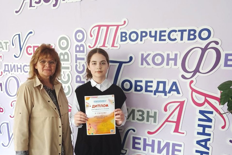 Ученица чебоксарской школы - финалист очного всероссийского творческого конкурса «Я - художник»