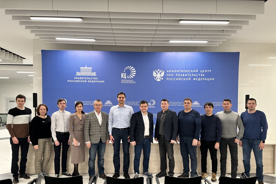 Сотрудники Центра цифровой трансформации прошли обучение в Координационном центре Правительства России