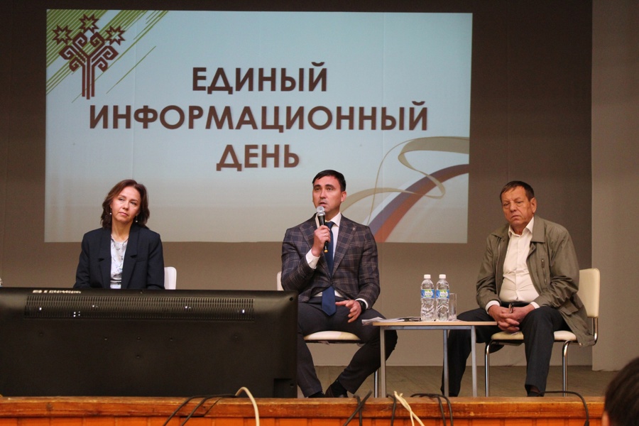 Единый информационный день в Аликовском муниципальном округе