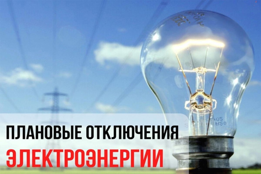 Жители Кукшумского, Большечурашевского и Большесундырского территориальных отделов!