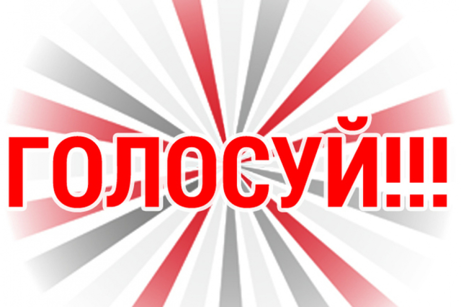 На «Открытом городе» стартовало голосование о наименовании новых остановок в Чебоксарах