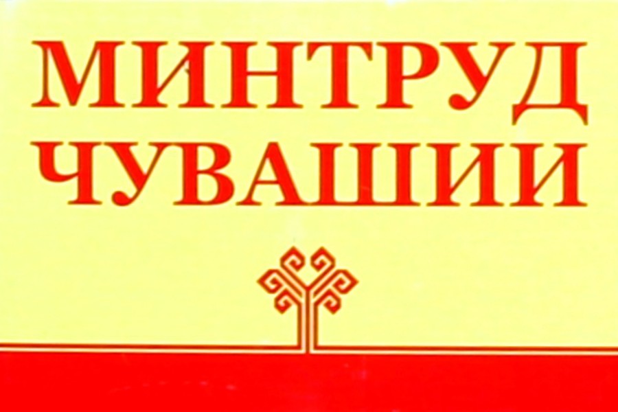 Извещение о проведении публичного обсуждения проекта постановления Кабинета Министров Чувашской Республики  «О внесении изменений в государственную программу Чувашской Республики «Доступная среда»