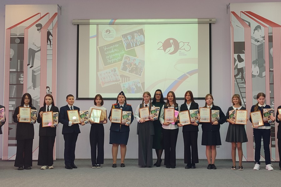 В Чебоксарах наградили победителей конкурса «Учитель – человек, создающий будущее»