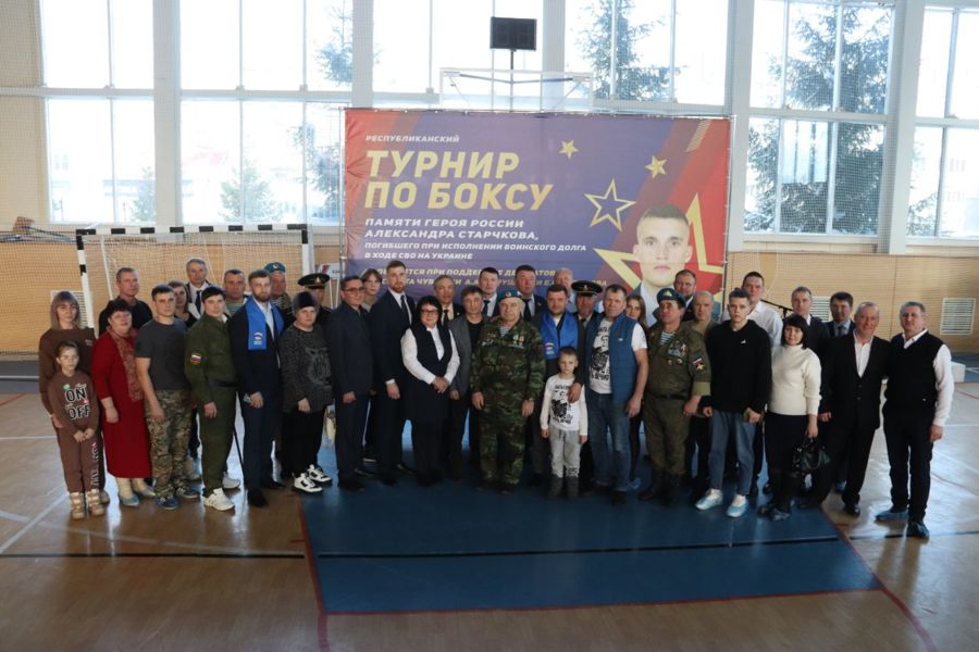 Открытие Республиканского турнира по боксу памяти Героя России