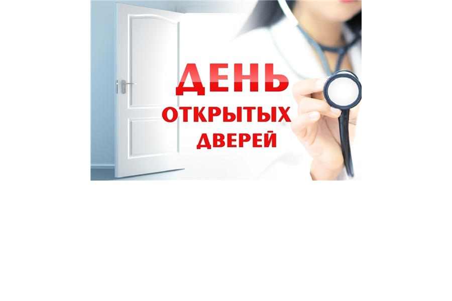 13 мая приглашаем на день открытых дверей в Республиканскую клиническую офтальмологическую больницу участников СВО и членов их семей