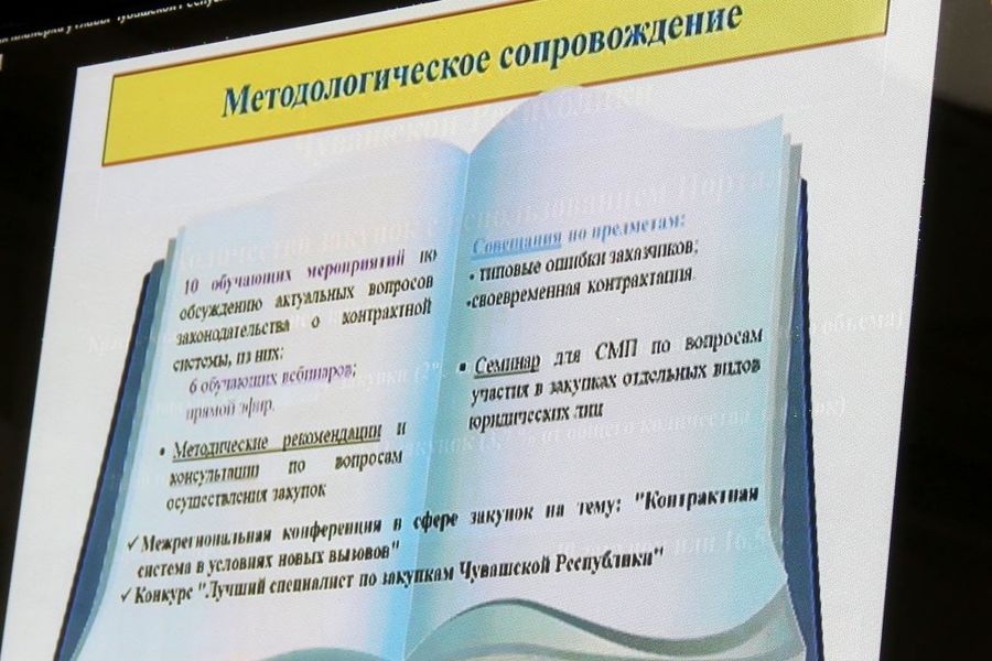 Глава округа  Алексей Матросов в режиме ВКС принял участие на еженедельном совещании в Доме правительства