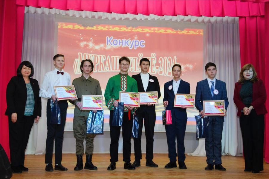 В Моргаушском ДК состоялся конкурс «Муркаш Улăпĕ-2024»