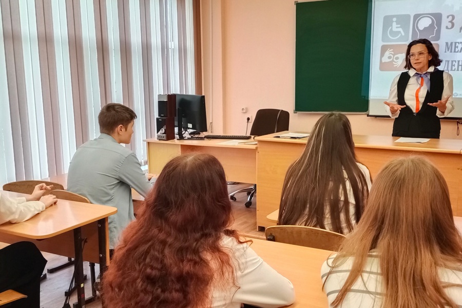 3 декабря – Международный день инвалидов