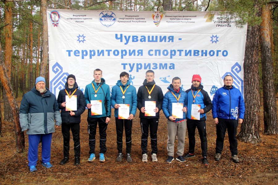 Чемпионат и первенство Чувашской Республики по спортивному туризму на пешеходных дистанциях