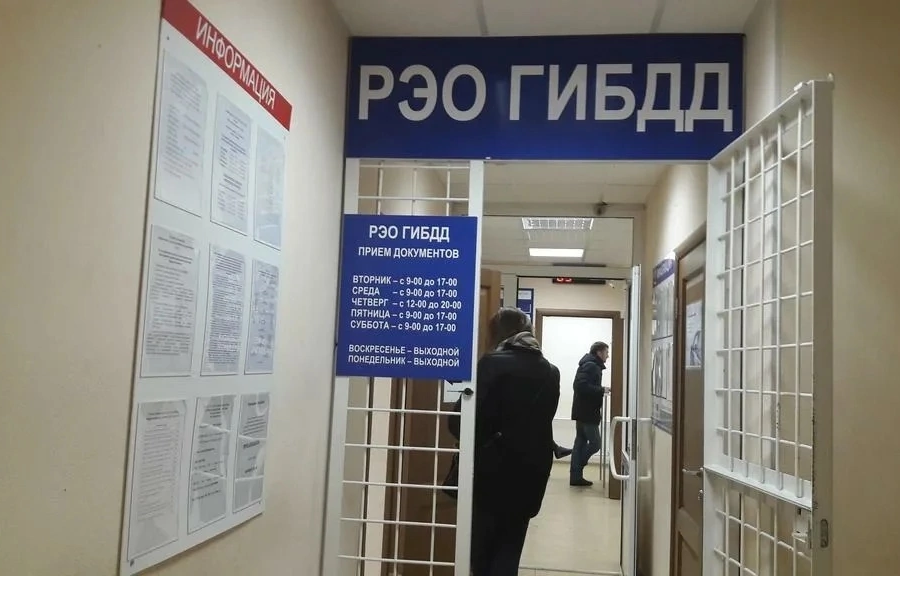График работы РЭО Госавтоинспекции ОМВД России по г. Канашу!