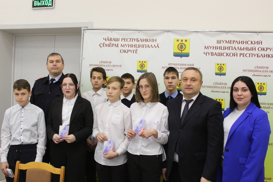 В День Конституции Российской Федерации 14-летним шумерлинцам торжественно вручили паспорта