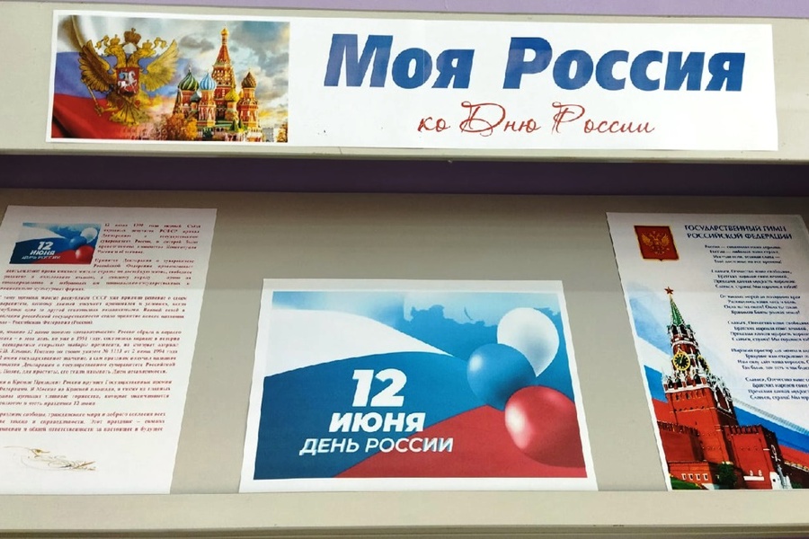Выставка «Моя Россия» открылась в Национальной библиотеке Чувашской Республики