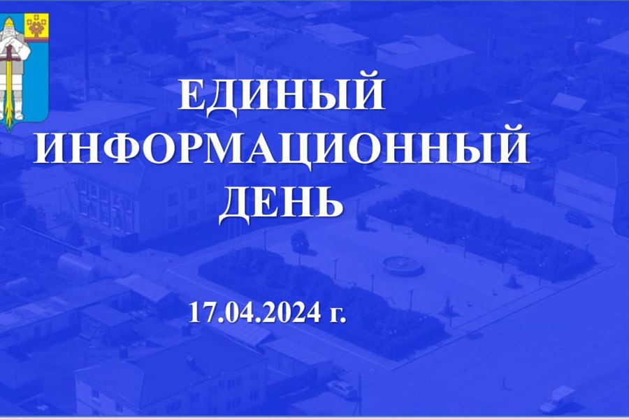 Федеральный закон «О порядке рассмотрения обращений граждан Российской Федерации»