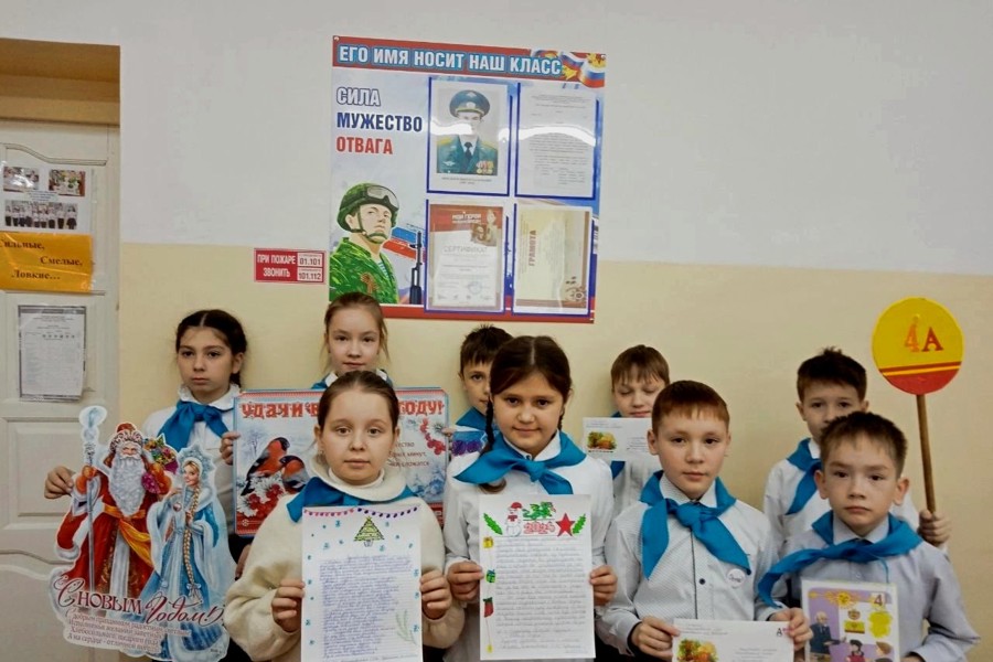 Учащиеся школ Янтиковского муниципального округа приняли участие во Всероссийской военно-патриотической акции «Пишу тебе, Герой!»