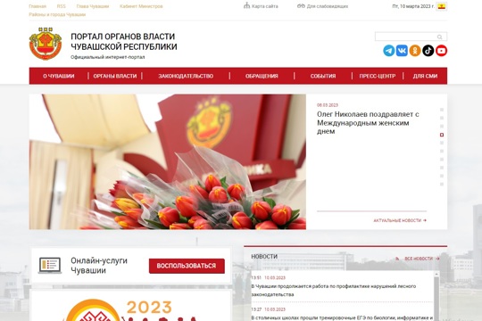 Центр информационных технологий – технический оператор Портала cap.ru