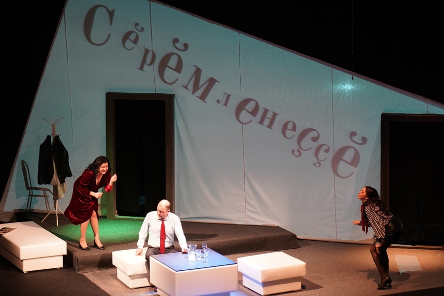 В Чувашском драмтеатре состоялась премьера комедии «Пĕртен-пĕр шанăç» (Последняя попытка)