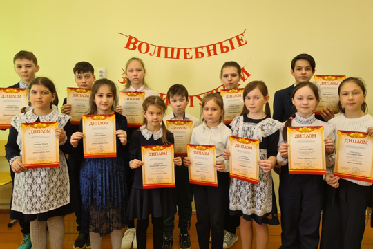 «Юный виртуоз»