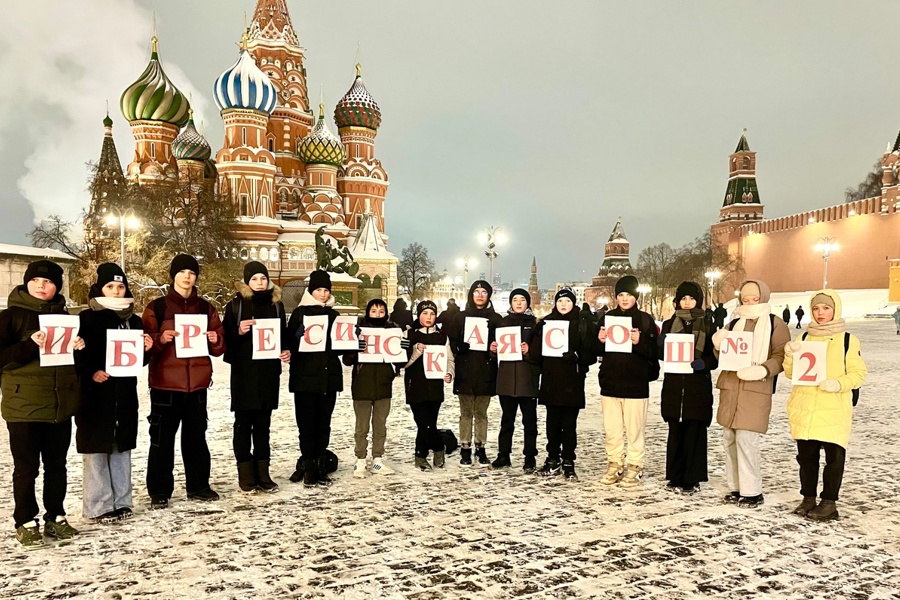 Воспитанники Ибресинской школы №2 посетили выставку-форум «Россия»