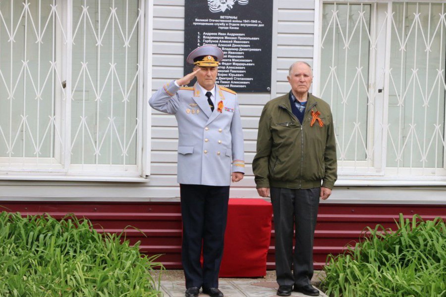 В Канаше состоялась торжественная церемония открытия мемориальной доски ветеранам Великой Отечественной войны, проходившим службу в отделе внутренних дел по г. Канашу