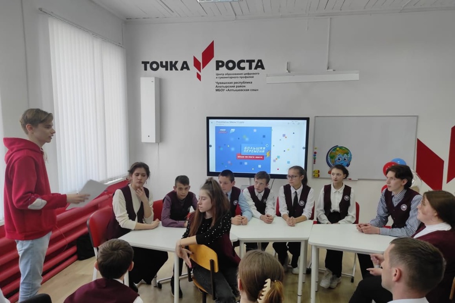 В Алтышевской средней школе в рамках взаимодействия между г.Алатырь и Алатырским муниципальным округом была организована встреча