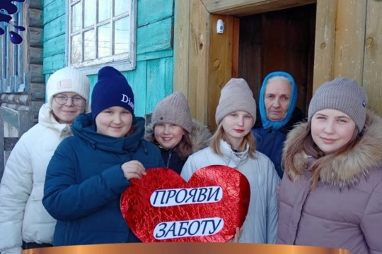 Мероприятие в рамках Года педагога и наставника