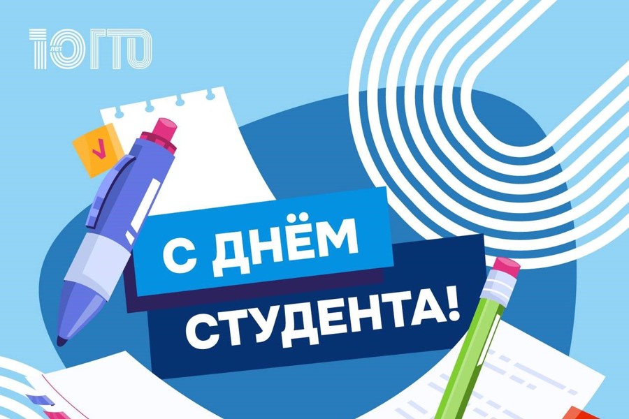 Студенты - активные участники ВФСК ГТО