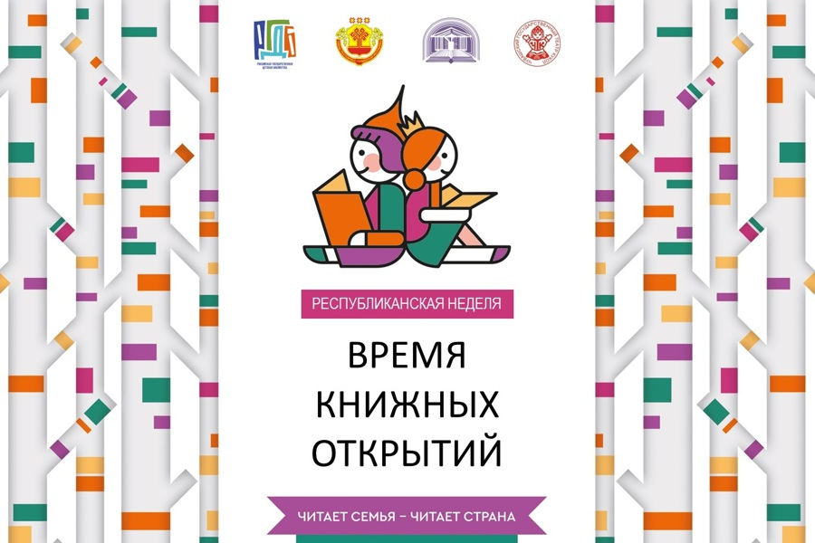 Школа интересных каникул