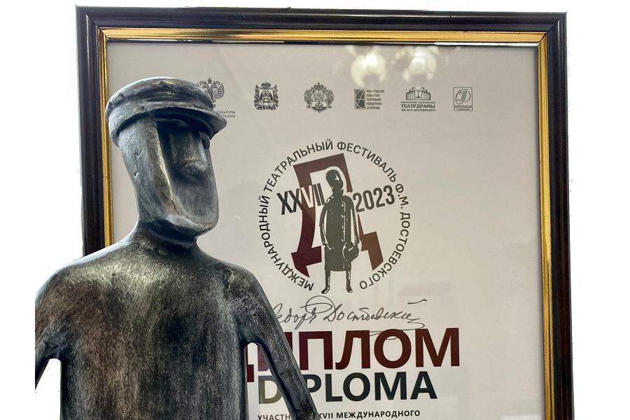 Русский драматический театр принял участие в Международном фестивале Ф.М. Достоевского