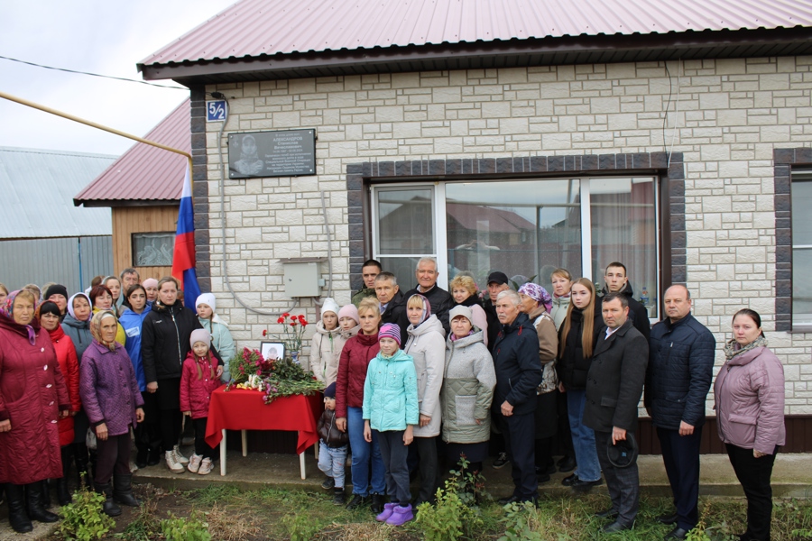 В Красноармейском округе увековечили память участника СВО, павшего при выполнении воинского долга