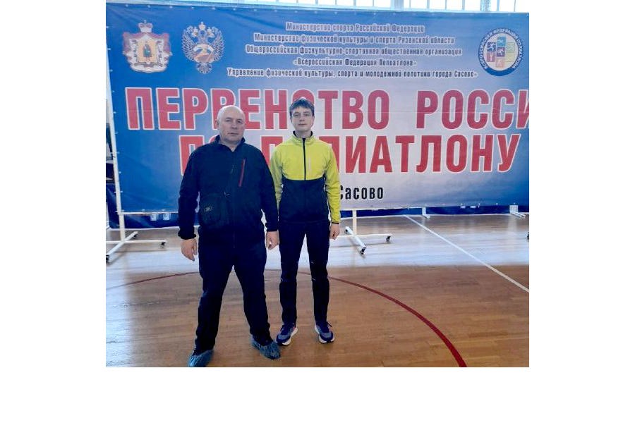 Красночетайский молодой атлет достойно выступил в первенстве России по полиатлону