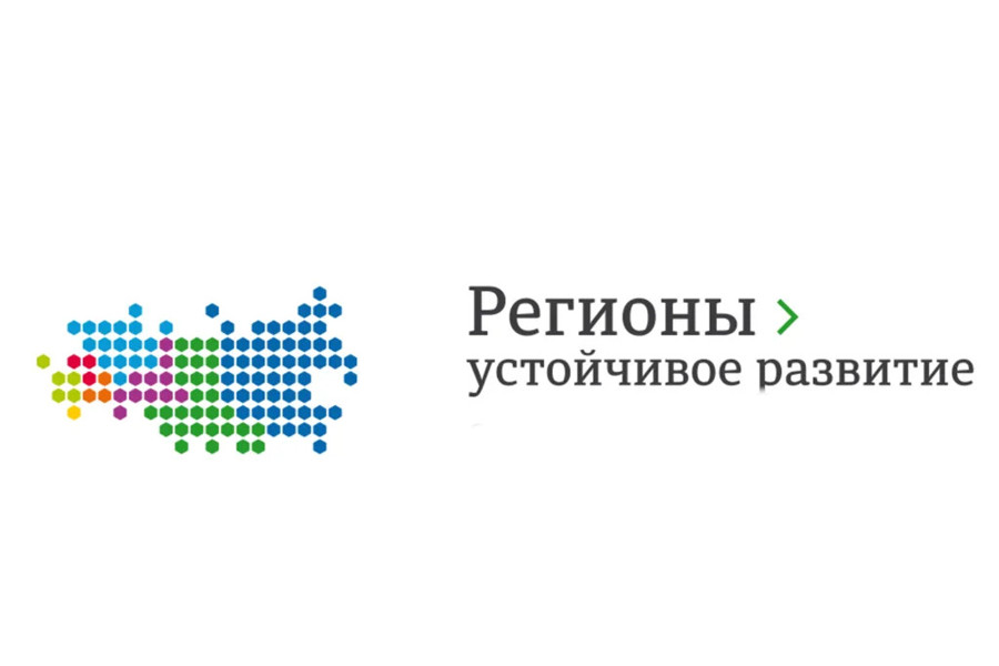 Отбор для компенсации части затрат на закупку отечественного ПО для внедрения IT-технологий