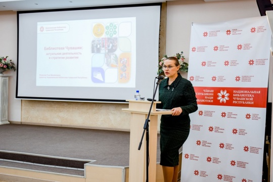 Библиотеки подвели итоги 2022 года